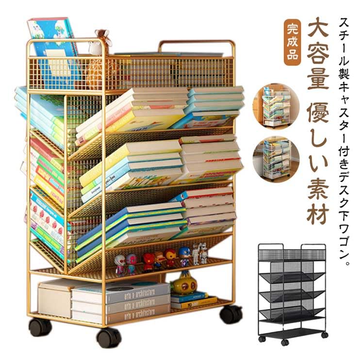 オフィス用の棚！（タイヤ付き） 収納ラック 3段 キャスター付き (19.5×58.5) 3色展開(NA DB WH) 2/4個